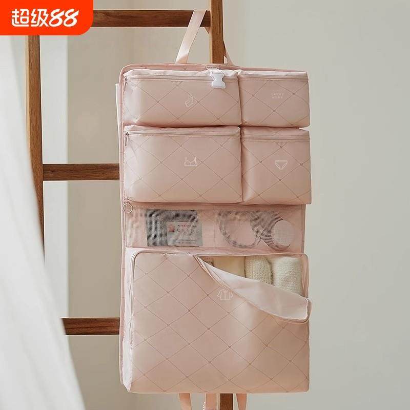 七合一旅行收纳袋羽绒服衣物内衣内裤分装包出差行李,收纳整理,衣物压缩袋,淘宝优惠券,粉丝福利购,淘宝优惠卷