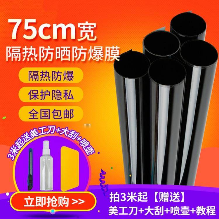 货车贴膜车窗膜隔热防爆膜卡车前档膜汽车隔热膜怪手贴膜隐私膜