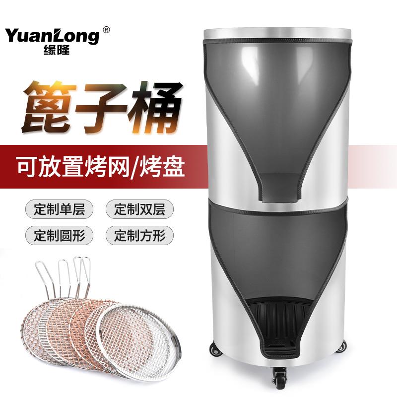 烤肉店篦子桶单层双层桶商用烤盘车不锈钢储存烤网韩式烧烤店工具