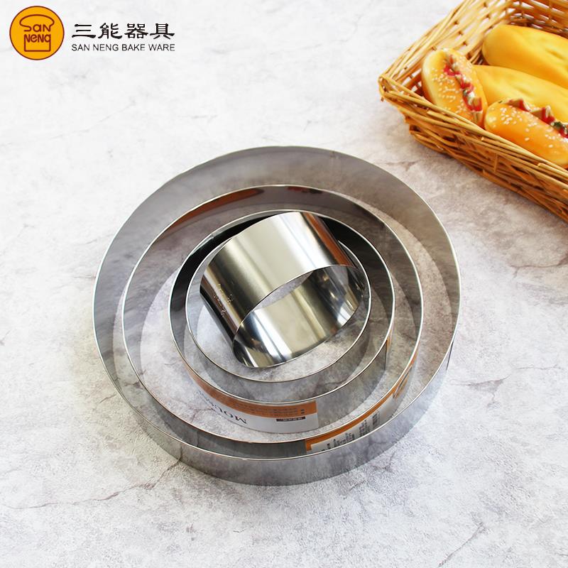 三能模具4寸 5 6 7 8 9 10 12 14寸慕斯SN3245蛋糕3247圆形圈切模