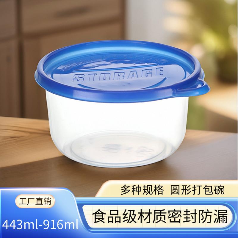 650ml一次性饭盒外卖带盖圆形快餐盒 塑料饭盒甜品冰粉商用打包碗