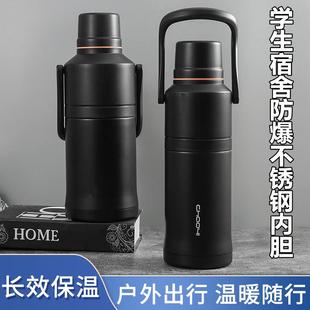 304不锈钢保温壶学生宿舍暖壶家用防爆热水瓶大容量3L保温壶水壶