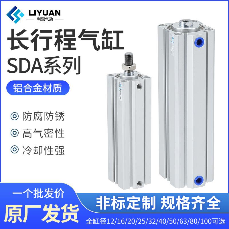 加长型长行程外牙薄型气缸SDA32/40/50/63-110X120SX130X140X150