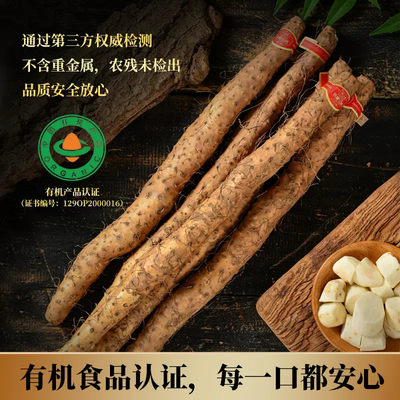 怀山堂河南焦作温县正宗垆土铁棍山药新鲜山药现挖淮山5斤礼盒