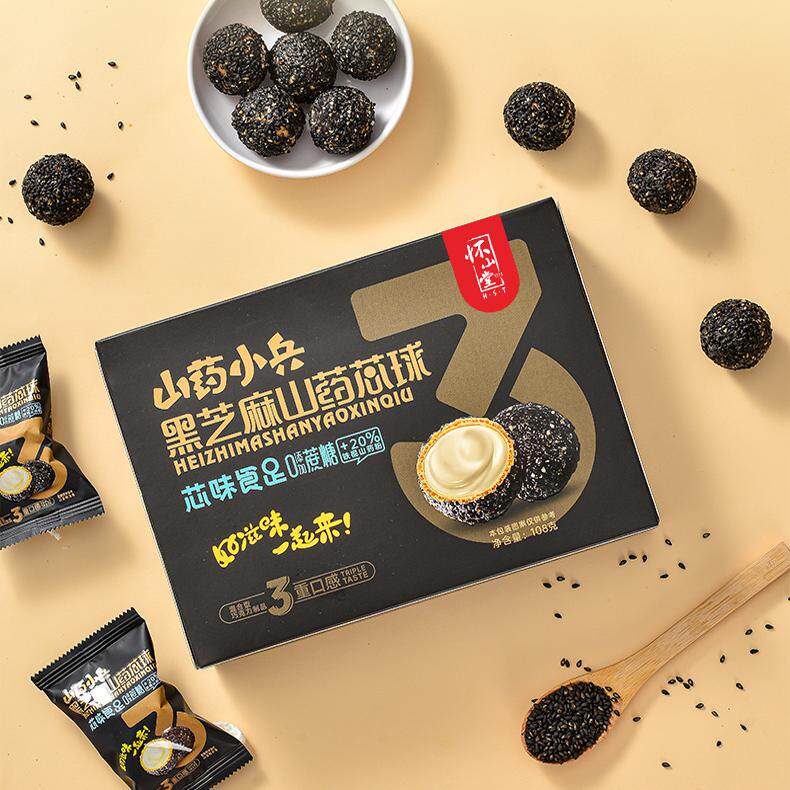 买2送1黑芝麻山药芯球铁棍山药粉夹心黑芝麻丸零食巧克力软心即食,传统滋补营养品,山药及其制品,淘宝优惠券,粉丝福利购,淘宝优惠卷