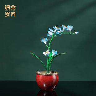 铜金兰岁月花君子花铜中摆件植物花卉仿花朵插花彩铜HPF真工艺品