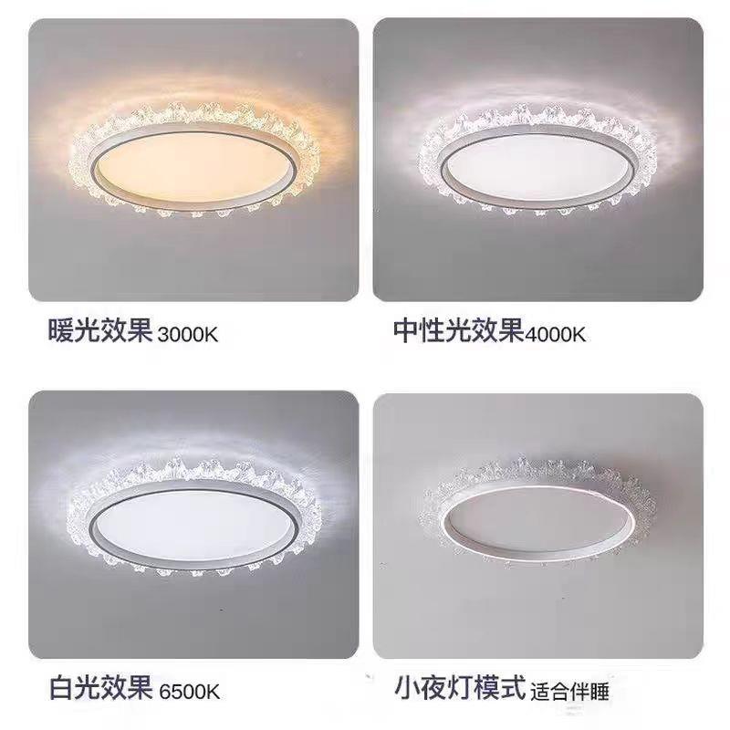 新款DQF现代简约卧顶眼室吸灯led全光谱护儿童灯房意式极简中山灯