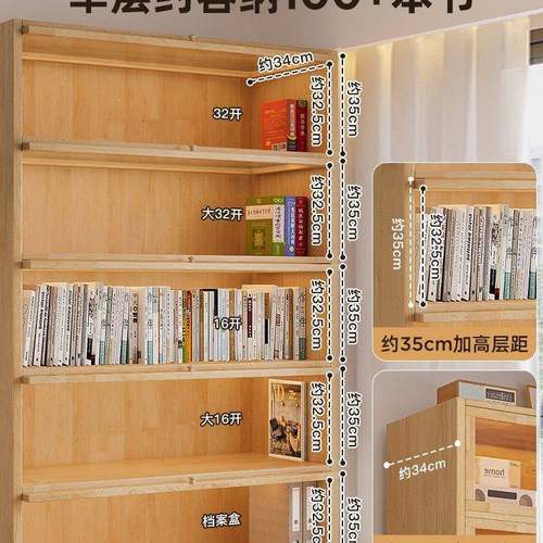 新品全儿实储木书柜童防尘柜子置物柜一体靠墙收纳展示落地物IXT