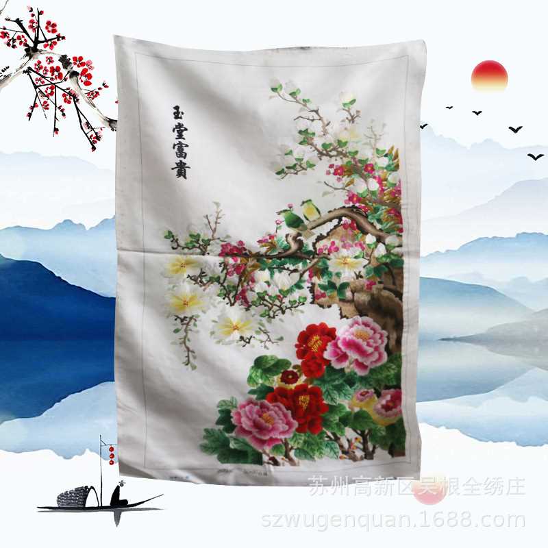 苏绣装饰画客厅书房办公室挂画苏州手工刺绣未装裱孔雀生产图片