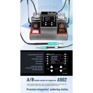 速工爱风AIFEN A902双工位烙铁可用C210 C115 C245手柄大功率焊台