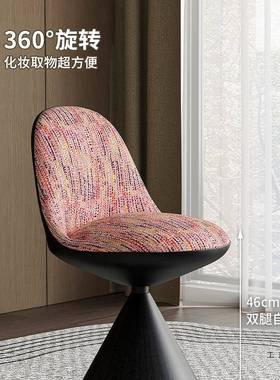 意式妆轻奢化妆凳家女2生卧室梳台椅子可旋转RFO靠背美甲用椅205