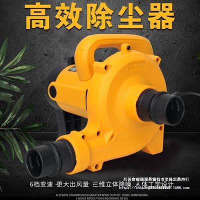 开槽机木工台锯吸尘器大功率工业除尘器水电工程墙面无尘台锯