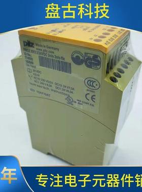 皮2尔兹安全继电器PNO5ZXV447DAG50077420774505774508