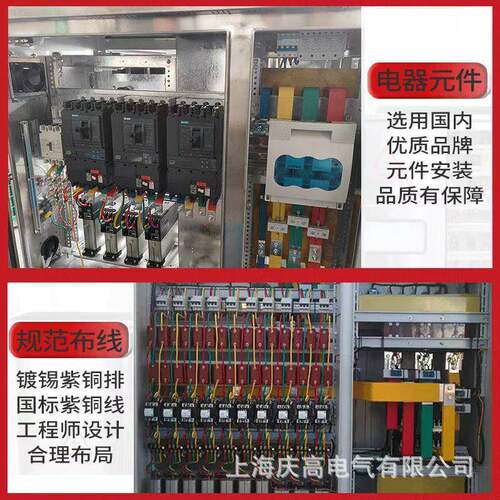 户外不锈钢P柜用变压专防雨综合配器电柜低压多J功能无功JP柜电容