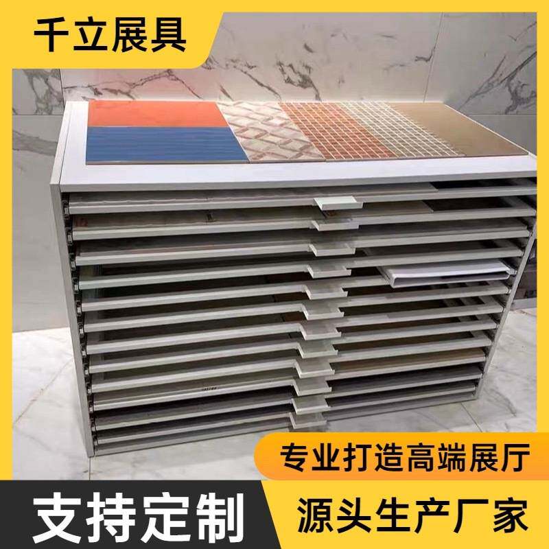瓷砖抽屉柜木地板成列柜色板展示架小样石材样品抽屉式展架