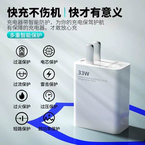 适用小米红米充电器闪33w超级闪充头米k40pro/k30/小10s快充头YC-626平板5/6ppro/note9ro/note11/12极速充线
