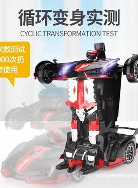 手势感应变形遥车儿童汽大号充电赛车金刚UDM人机器男控孩遥控车