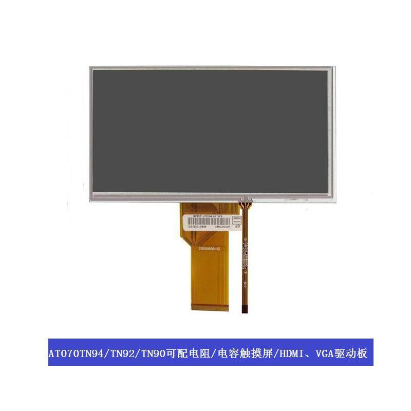 7寸高清tft液晶屏at070tn94t电n92电阻容摸4KX070PH4屏七寸80080r