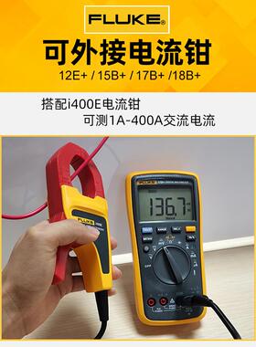 数字用表18b+F15B+F17VTVB+12E+度1F107/F0万1高精表