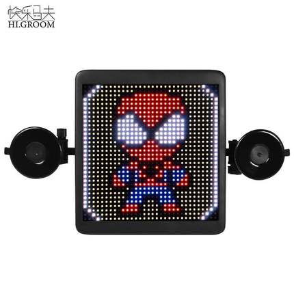 快乐马夫汽车后窗炫酷表情屏led表情灯智能AI语音互动屏英文版