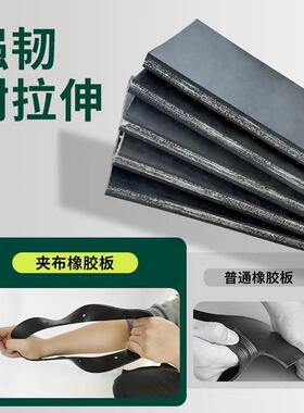 橡垫博色加TNX厚工厂地面整震铺耐磨减降噪黑橡胶加布加线胶皮橡