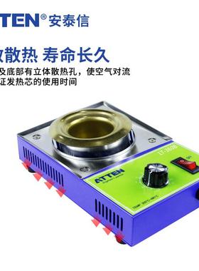 安泰信恒温可小温IBD炉圆形调熔锡炉电线烫锡工业控温锡锡炉镀钛