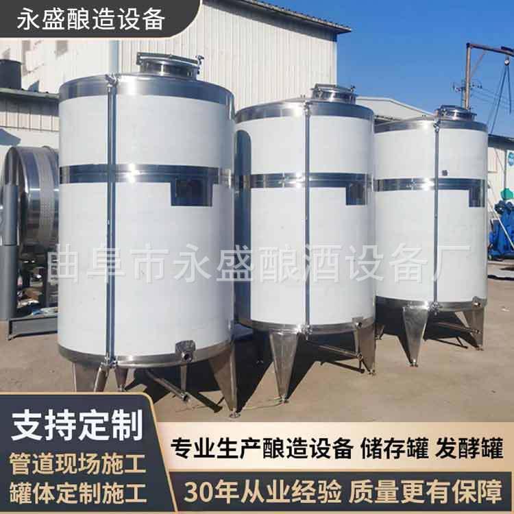 制作1吨3吨不锈钢酒容器小酒型酒罐立腿式带不锈钢罐白CED钢罐酵