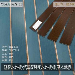 车用地板商诺务RDZ车考特威霆维L亚G8改装 地斯板