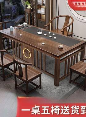 新套中式实几木茶桌椅组合办公室家用阳台体一整一功AL102131夫泡