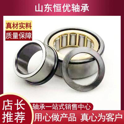 二类搅拌车扎钢机圆柱滚子轴承NUP313ENV 泥浆泵减速机轴承