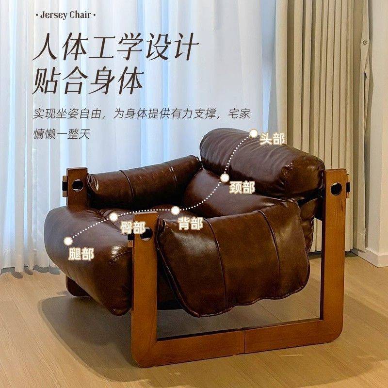 单人设计师椅泽西岛椅客厅中古风沙发椅子休闲懒人沙发实木复古椅