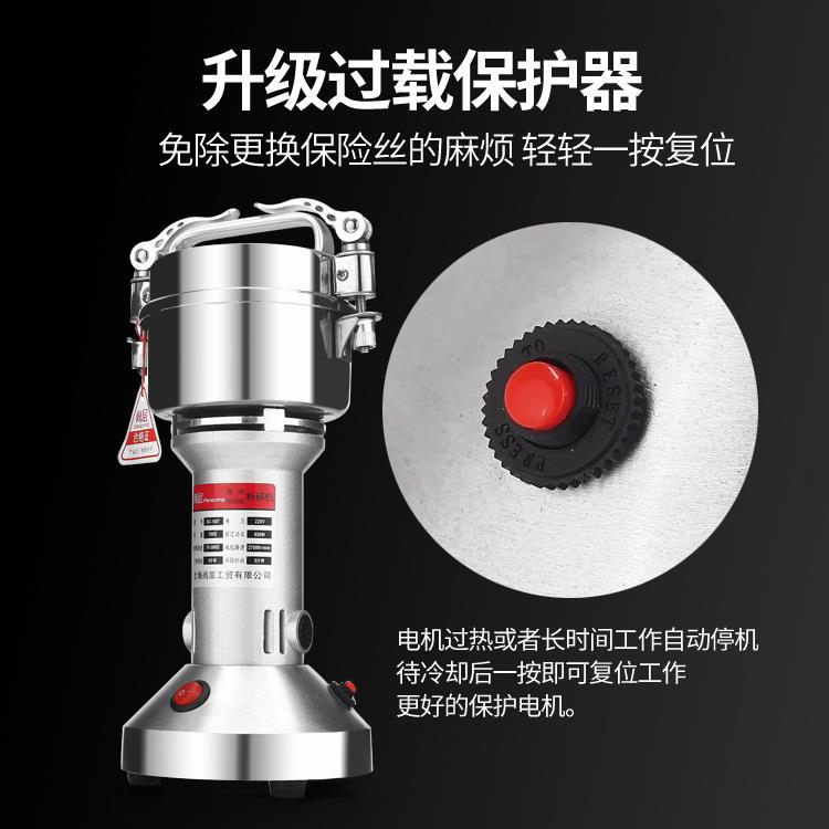 尚层35克0小容量家用磨粉款机立全铜粉碎机直小型150T25电动研磨