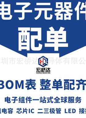 原B厂直供UMB10F/UM0B1A1000V贴片整流桥堆印NWE字17超薄桥堆