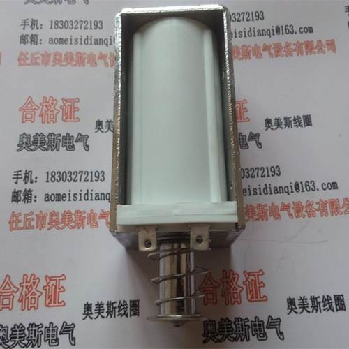 线VH1-126/400-3分合RAU闸电磁铁分0合闸圈