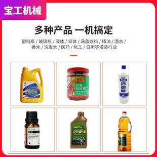 全自动直线式清洁剂灌装生产线 高速多头液体肥皂桶装灌装机设备