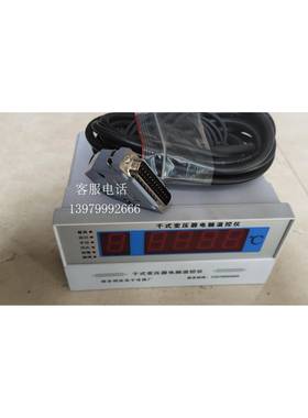 BWDD3K-压60E干式变器电脑温控箱BW-3K260HTFE干式变压器智2能温