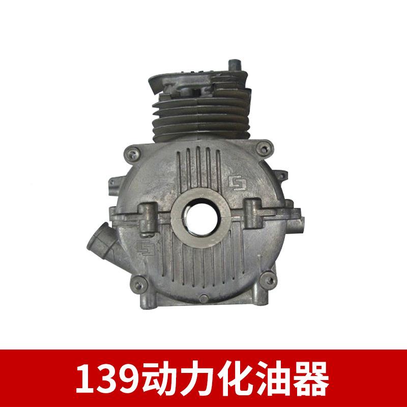 割草机配件GX35华盛缸套缸款1391缸40缸套体曲轴箱厂家直销