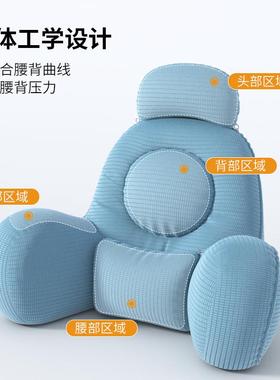 女卧室书背靠靠看垫床生上大靠背床靠沙发靠枕床头垫软包EVP大靠