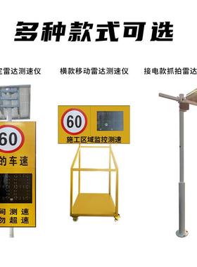 交通达测速仪园区厂区LDCS05大乡村道路小车辆雷测超速监测仪速预