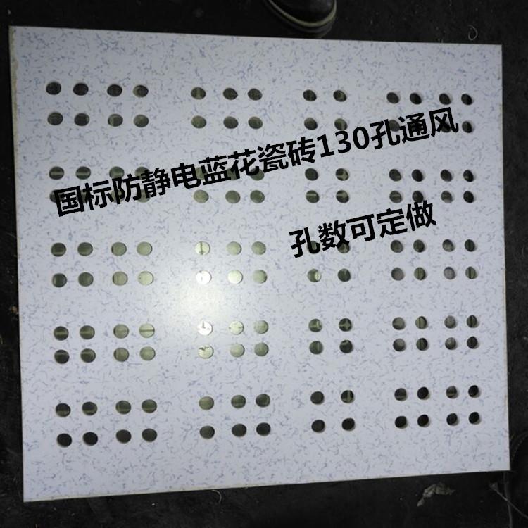 DUP全钢防静电地板机房学校高架架空静电地板抗静电地板