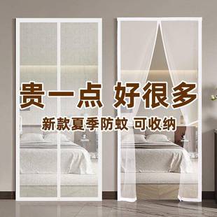 通用纱网自吸闭合家用卧室入户门免打孔魔术贴 全磁条防蚊门帘四季