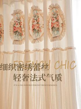 K8S新款225轻奢园田0公主风全遮光韩式档加厚高蕾丝窗帘卧WTT室遮