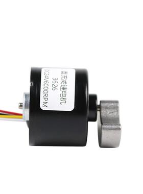 v3626无直刷流星震动电机行齿轮1224v微型电机大扭矩可调速OIO垒