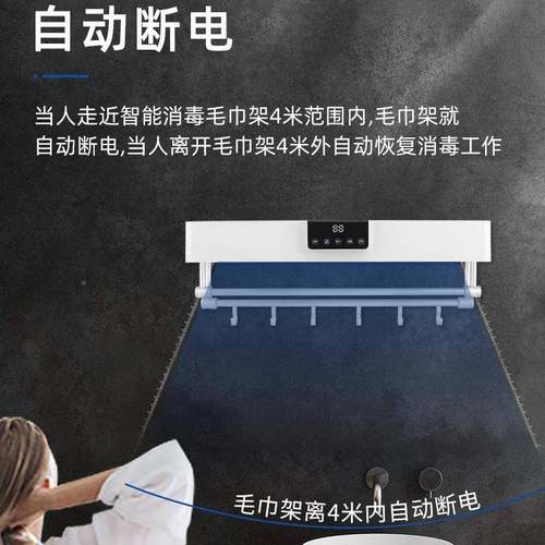 电热毛巾间紫线卫生免打孔浴巾家用智能壁挂置物烘干架OUT置物外