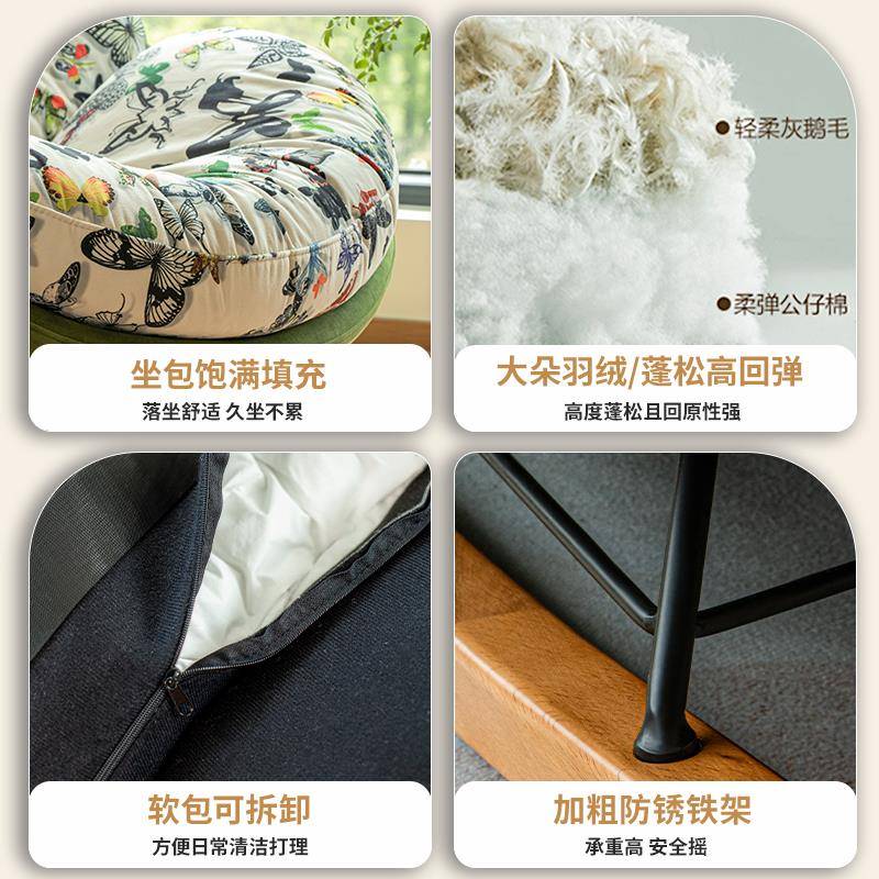 风X&摇摇椅躺椅懒人单人客F978HT8T厅家用休闲台窝窝椅奶油轻阳奢