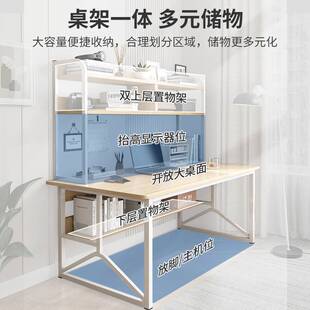 书桌书架一体学生学习写字桌子卧室家用台式电脑桌成人简易初中生