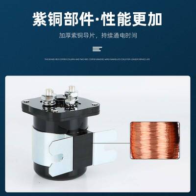汽车继电器3050692大功率12V/24V 200A大电流起动减速马达继电器