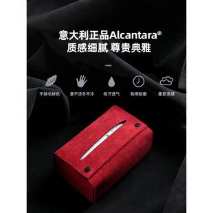 网红扶手箱男女收纳装 梵汐车载纸巾盒车用挂式 饰卫生抽纸盒