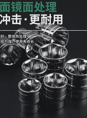 1/2m大飞12角花梅套筒六角套筒XQJ套装电动风炮套筒头-836m汽修组