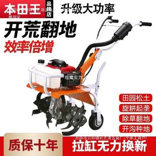 多能微耕小用型WAS功犁地汽油耕地机打家用田机农翻土新款 旋耕 式